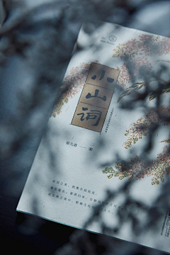 小囡宝儿采集到人物美图