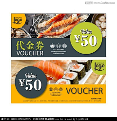 Kivan采集到Cash coupon