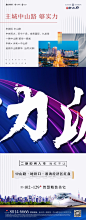二期加推2