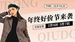 用户uP4garUL采集到banner
