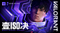Valorant RIOT GAMES ISO Gaming visual design motion design chinese Cyberpunk Esportts