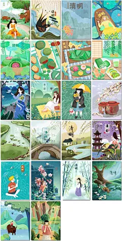 清明节气春天春季森林卡通治愈系手绘插图插画海报设计ps模板素材