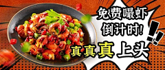 桾K尊采集到BANNER