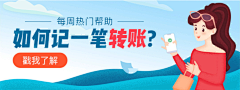 人·非人采集到banner