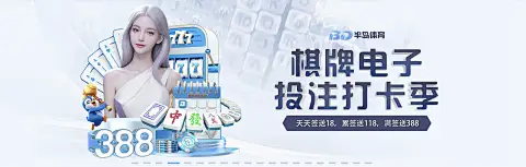 棋牌挣钱的游戏平台“翻身”了，2026年新增相关企业超210万家