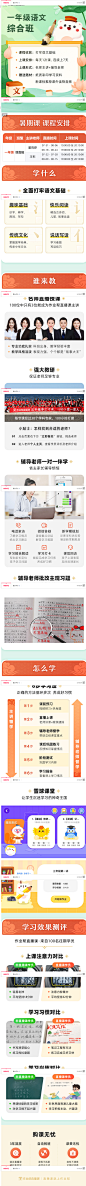 暑期^一年级语文双师系统班作业帮直播课小学在线家教视频网课程-tmall.com天猫