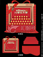 金蛋堆头