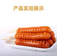 快乐画画采集到美食