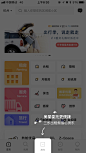 弹窗；教程；模块入口