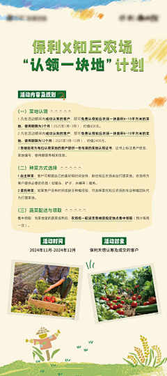 Swordscat采集到海报参考