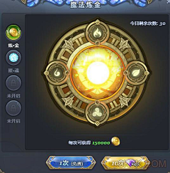 “”喵喵喵喵“采集到game_幸运转盘