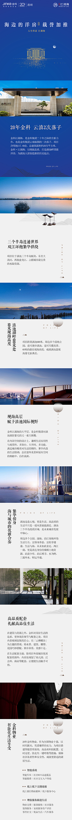 兔子唐TL采集到公众号长图