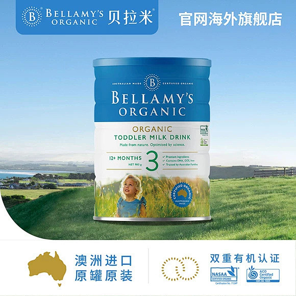 贝拉米Bellamys有机3段奶粉婴儿三...
