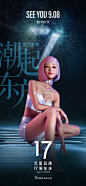 医美 - 首页 - 微博