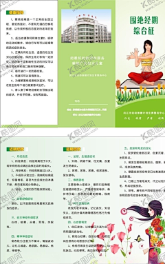 cindy05采集到平面广告
