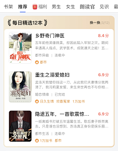 佐小小小佐采集到app-卡片式设计