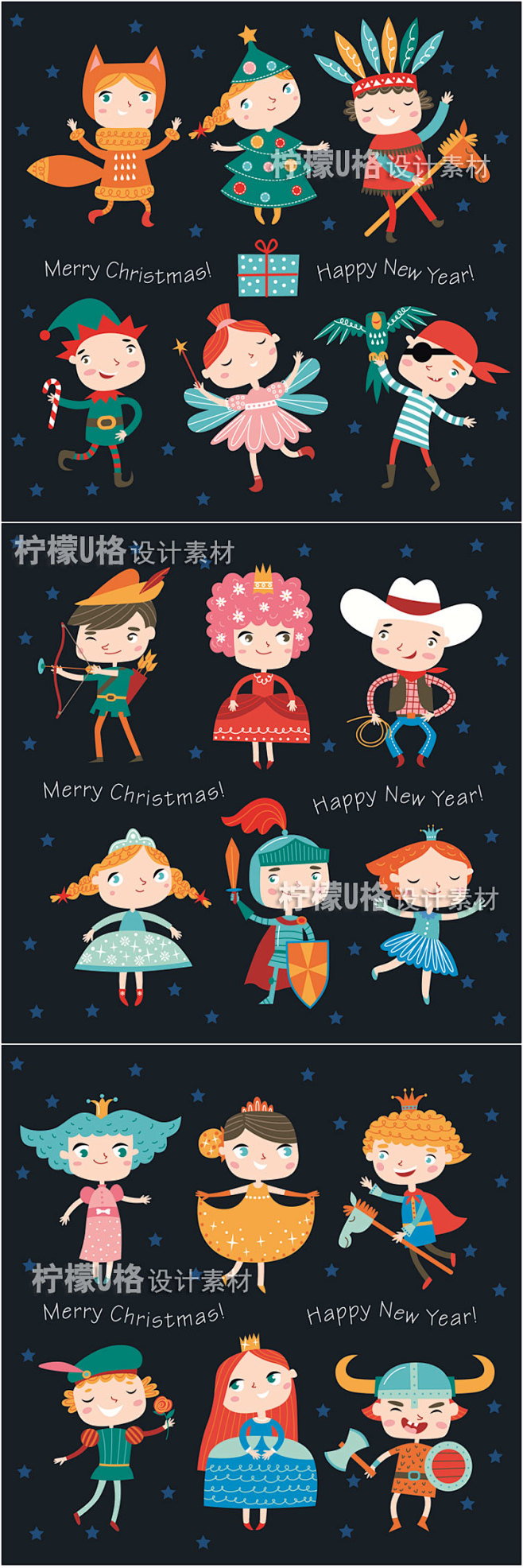 卡通人物形象儿童角色装扮超人公主王子插画...