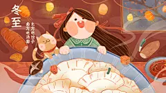 创意冬至插画展板设计