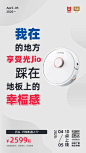 小米有品的文案，让人看了不仅想买，还想抄！ @广告门 : 广告门网站是中国广告传播行业领先在线媒体及产业互动资讯服务平台。为广告传播行业提供专业行业信息，广告人才招聘培训，广告营销案例推荐等专业服务。致力于将广告主、广告代理公司、广告媒体有机结合, 打造多方交流、互助、协作的广告传播产业平台。多年以来深耕细作，与行业翘楚奥美广告、环时互动等建立了良好的长期合作关系。