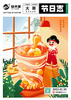金阿猫君采集到0