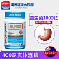 Life space成人1000亿益生菌调理肠胃益生菌粉30g澳洲进口CW大药-tmall.hk天猫国际
@毛克