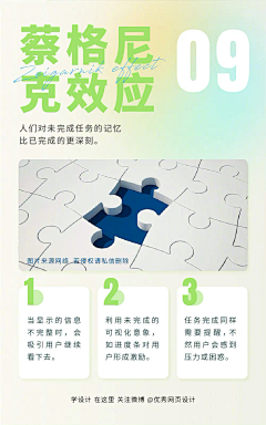 CSD~采集到设计方法论