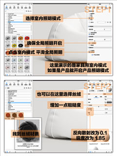 隔壁*老方采集到keyshot-教程