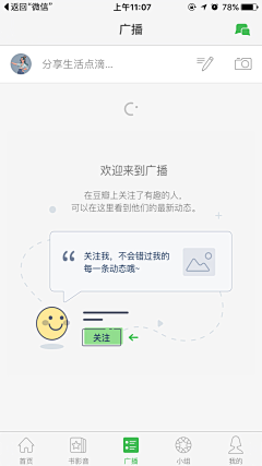 山己几_采集到APP - 缺省页