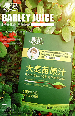 守”在兜Li↗采集到海报