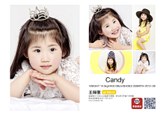 MOKIDS美童网采集到MOKIDS美童网童星模卡