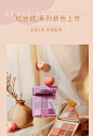HOLD LIVE红丝绒蜜意眼影 芋泥豆乳啵啵盘亮片仙紫哑光水泥消肿色-tmall.com天猫