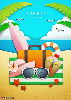 夏日度假生活旅游装备剪纸夏季折纸插画 季节插画 夏季插画