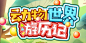 字体参考