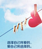 你成不了心态的主人，必然沦为情绪的奴隶