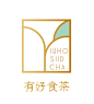 iuho siid cha : 有好食茶,來自三代製茶傳承的好手藝,延續客家血脈的樸實精神。 有好食茶,把阿公知足樸實的精神,父母親悉心照料的好茶融入品牌。用好茶好食與每一個你,以最友好、友善的方式分享。 本著友好分享的心意,就像阿公說過的,要分享,好茶才有意義。 更要將父親對於品質堅持的精神友好傳達, 在這食品安全問題層出不窮的今日,提供消費者最安心的選擇。有好食茶,作為傳遞客家傳統製茶精神的橋樑,用現代的語彙 拉近與消費者的距離。茶好,簡單的泡茶方式也能泡出好味道。有好食茶,牢記初衷,秉持著客家人刻苦