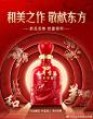 @古井贡酒官方微博 的个人主页 - 微博