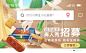 自如沉浸式Banner 32