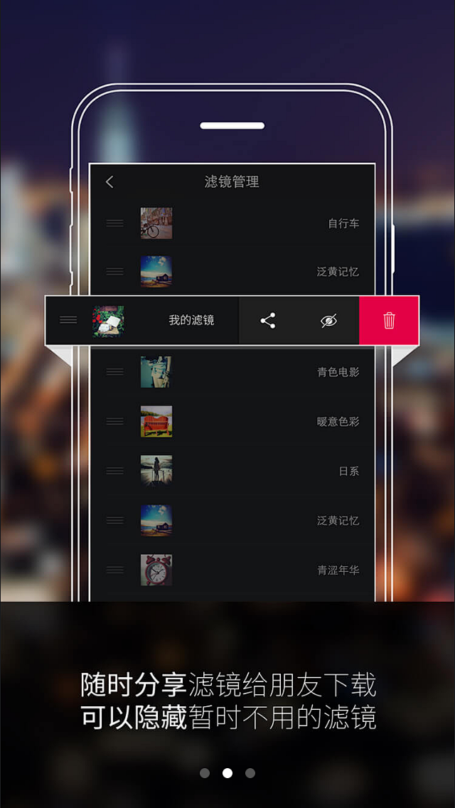 #引导页#MIX2
