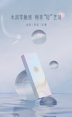 平行线aa采集到隐形美瞳