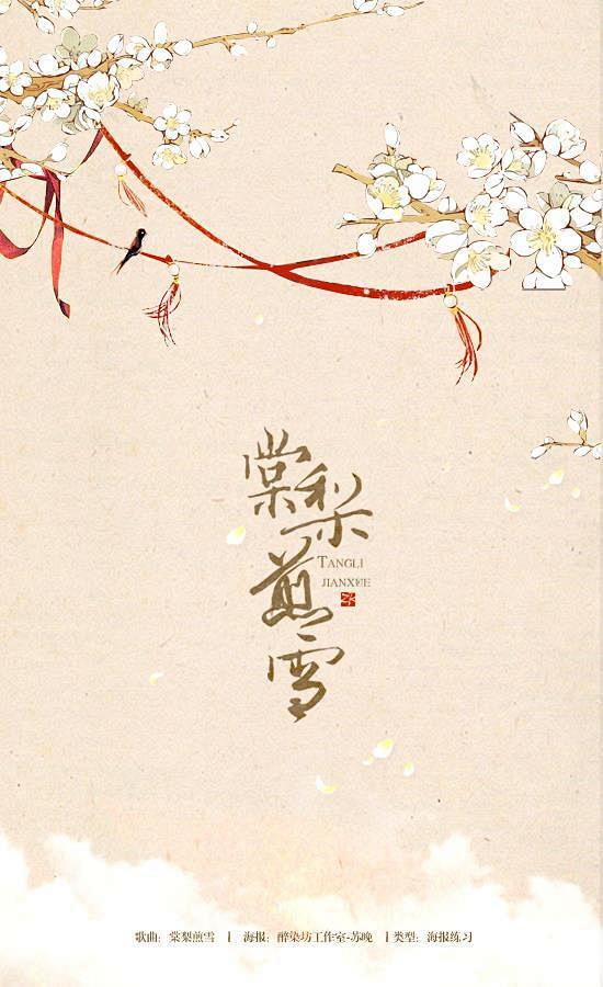 #SIU工作室# #海报# #赏封# #...