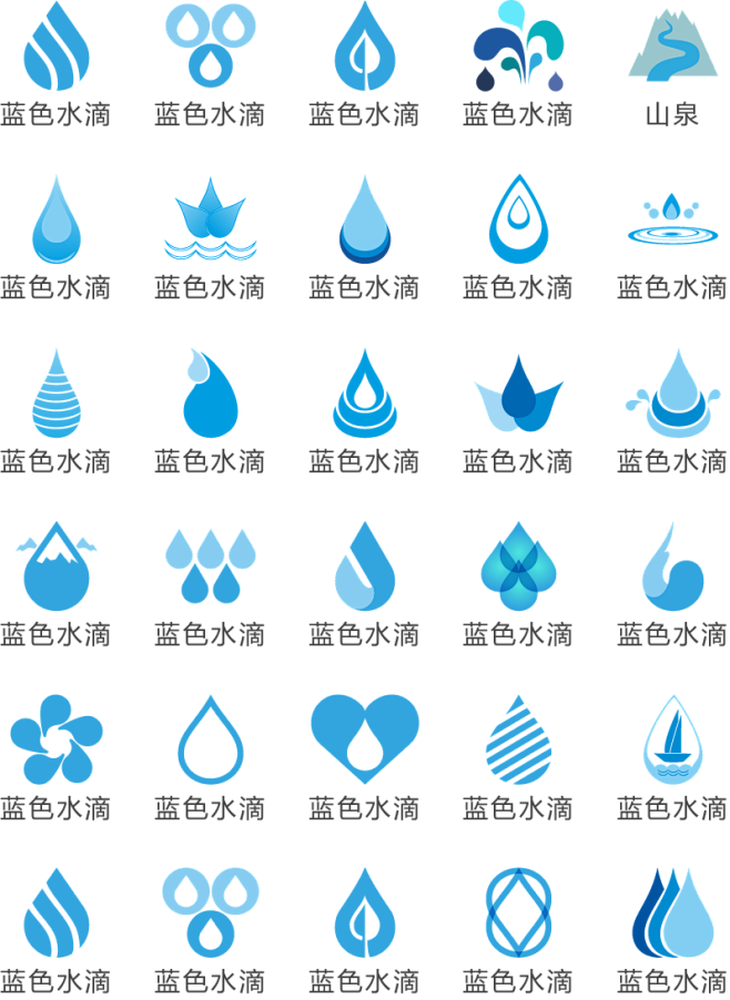 水图标