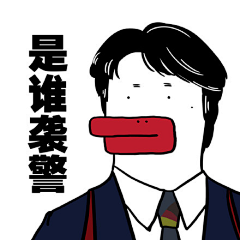 大孩小孩想你了采集到天气