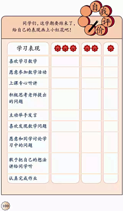 Vitamin/sun采集到数学电子教材