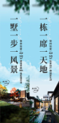 联排别墅  -志设网-zs9.com