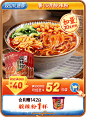 李子柒旗舰店
