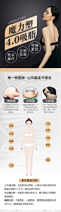 5000+医美海报PSD源文件模板素材#在线下载 低至0.03元一张