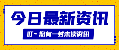 素材找的好下班回家早采集到微信封面