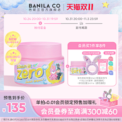 阿菲吃饱饱采集到直通车♥主图