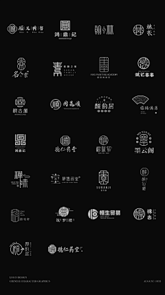 a三a四采集到logo / 字体设计