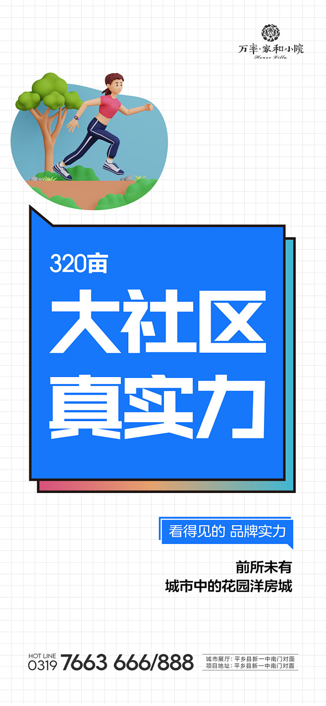 家和小院-0516二阶段-02